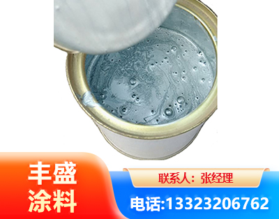 大兴安岭水性环氧树脂漆
