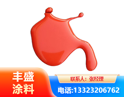 大兴安岭水性氨基烤漆